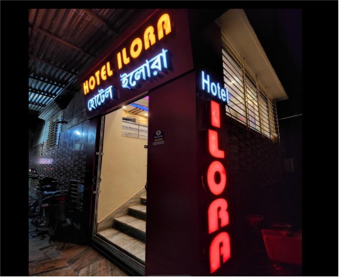 Hotel Ilora By Wb Inn Tarapith Exterior photo